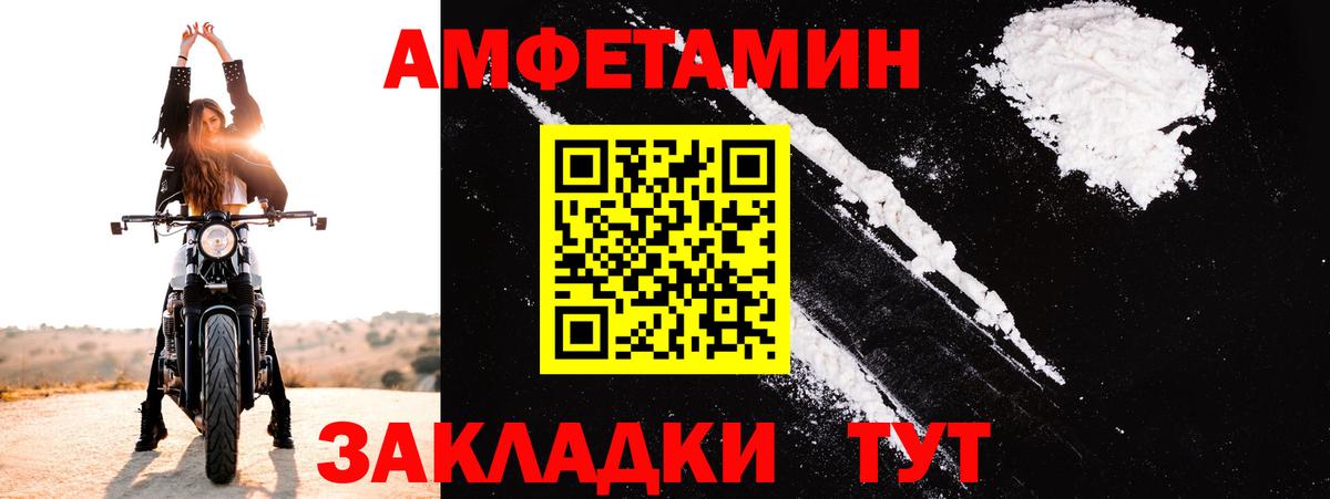 АМФ Premium Тамбов