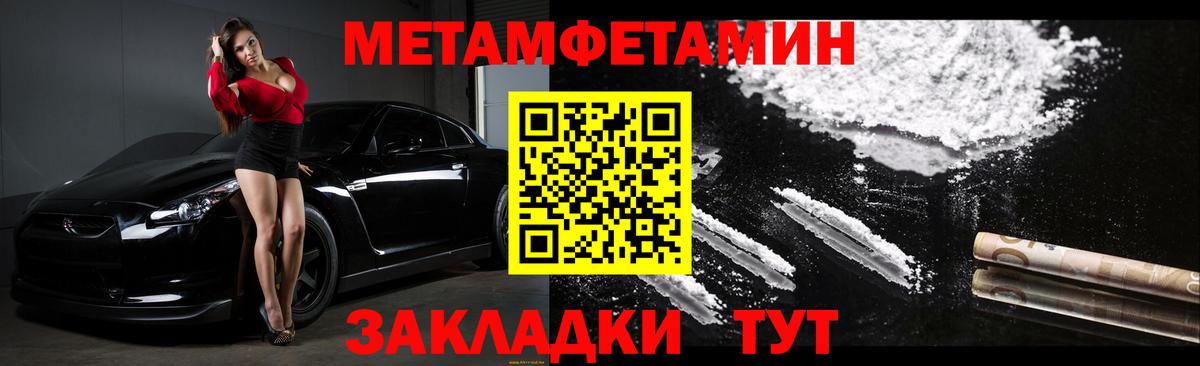 Amphetamine  Вход с VPN  Тамбов  Амфетамин VHQ 