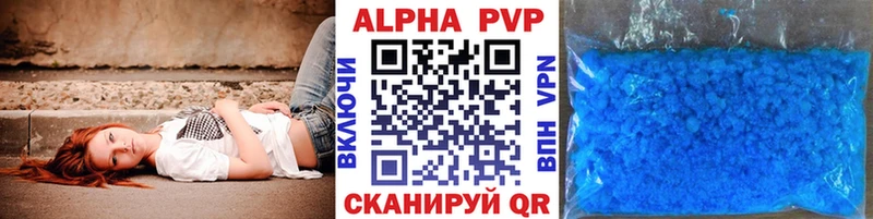 даркнет сайт  Тамбов  ссылка на мегу вход  Альфа ПВП Соль 