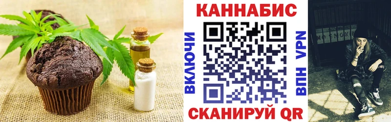 Еда ТГК марихуана  ссылка на мегу зеркало  Тамбов 