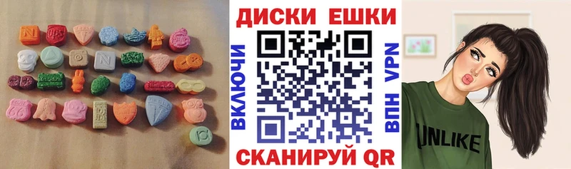 что такое наркотик  Тамбов  Ecstasy круглые 