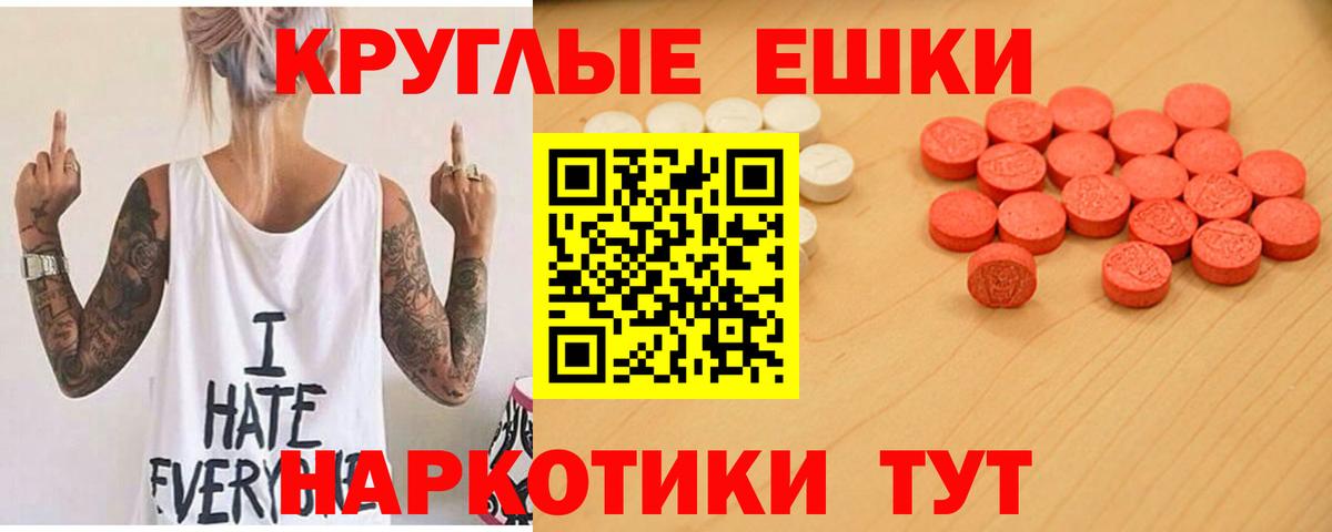 Тамбов  Ecstasy бентли  ЭКСТАЗИ 300 mg  Ecstasy  Вход с VPN 