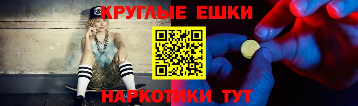 Тамбов  Кокаин  МЕФ кристаллы  Конопля  Вход с VPN  ГАШИШ  APVP СК   MDMA  Гашиш  Мефедрон 