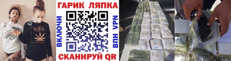 ГАШИШ Изолятор  Тамбов 