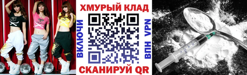 Героин Heroin  где можно купить   Тамбов 