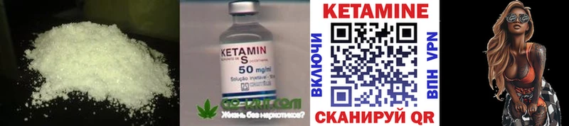 КЕТАМИН VHQ  дарк нет как зайти  Тамбов 