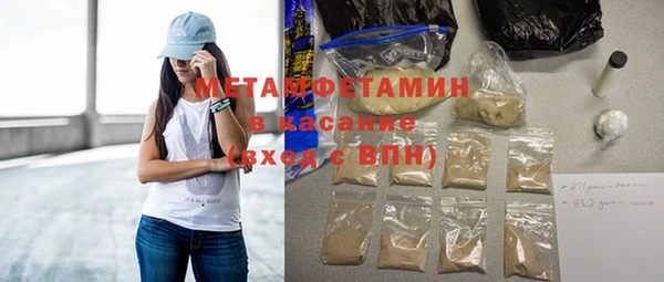 кокаин VHQ Алексеевка