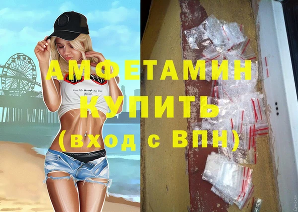 кокаин VHQ Алексеевка