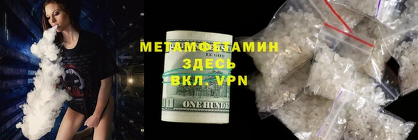 кокаин VHQ Алексеевка
