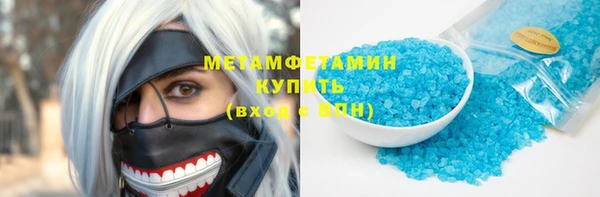 кокаин VHQ Алексеевка