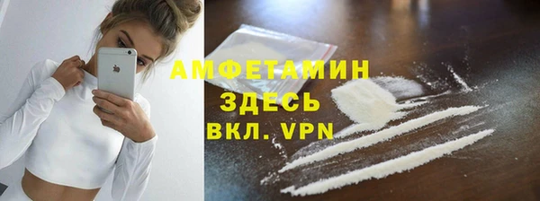 спайс Алзамай