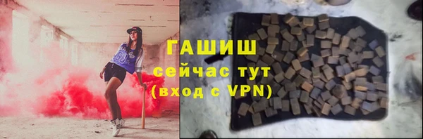спайс Алзамай