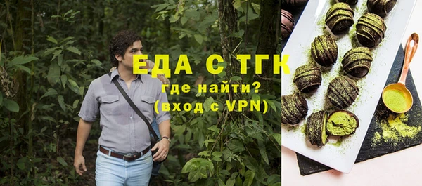 спайс Алзамай
