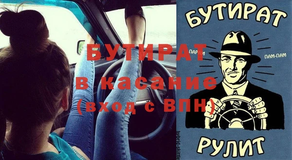 кокаин VHQ Алексеевка