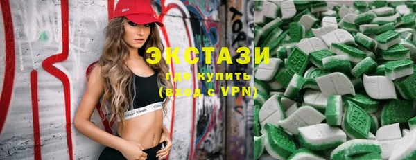 кокаин VHQ Алексеевка