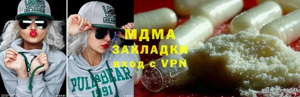 кокаин VHQ Алексеевка