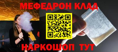 ПСИЛОЦИБИНОВЫЕ ГРИБЫ Новокубанск