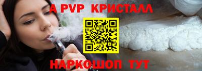 МДМА Новозыбков