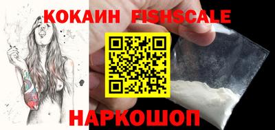 МДМА Новозыбков