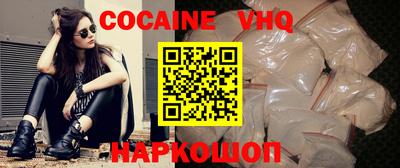 mdma Новодвинск