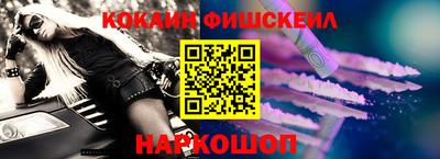 ПСИЛОЦИБИНОВЫЕ ГРИБЫ Новокубанск