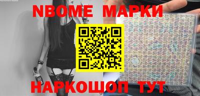 МДМА Новозыбков