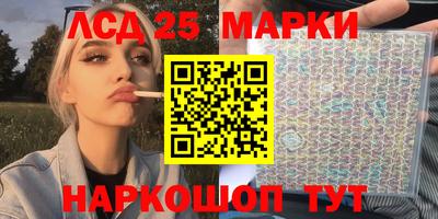МДМА Новозыбков