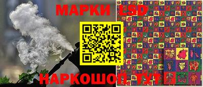 ПСИЛОЦИБИНОВЫЕ ГРИБЫ Новокубанск
