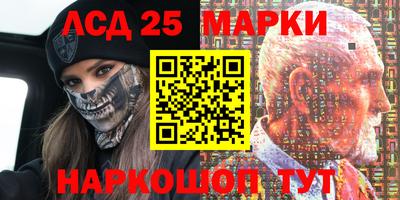 МДМА Новозыбков