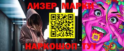 ПСИЛОЦИБИНОВЫЕ ГРИБЫ Новокубанск