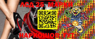 ПСИЛОЦИБИНОВЫЕ ГРИБЫ Новокубанск