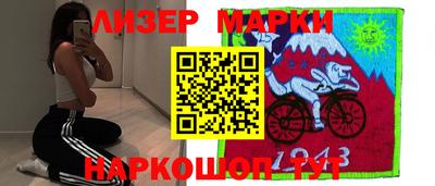 ПСИЛОЦИБИНОВЫЕ ГРИБЫ Новокубанск