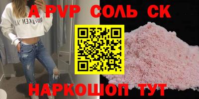 ПСИЛОЦИБИНОВЫЕ ГРИБЫ Новокубанск