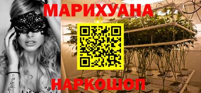 ПСИЛОЦИБИНОВЫЕ ГРИБЫ Новокубанск