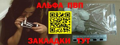 мяу мяу мука Обнинск
