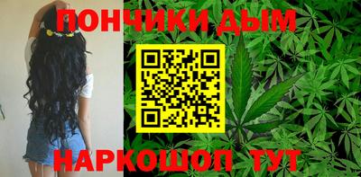 МДМА Новозыбков