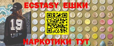 ПСИЛОЦИБИНОВЫЕ ГРИБЫ Новокубанск