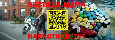 mdma Новодвинск