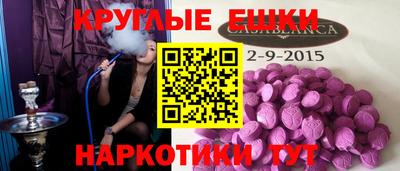 spice Нягань