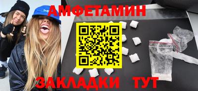 МДМА Новозыбков