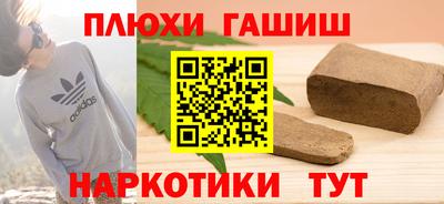МДМА Новозыбков
