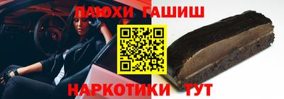 spice Нягань