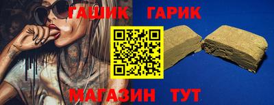 ПСИЛОЦИБИНОВЫЕ ГРИБЫ Новокубанск