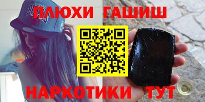 МДМА Новозыбков
