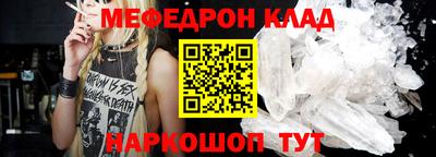 ПСИЛОЦИБИНОВЫЕ ГРИБЫ Новокубанск