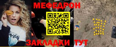 МДМА Новозыбков