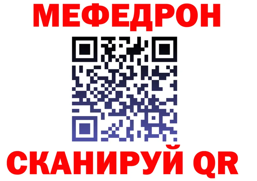 Меф мука tor это кракен Тамбов