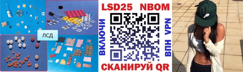 даркнет наркотические препараты Тамбов Лсд 25 экстази ecstasy