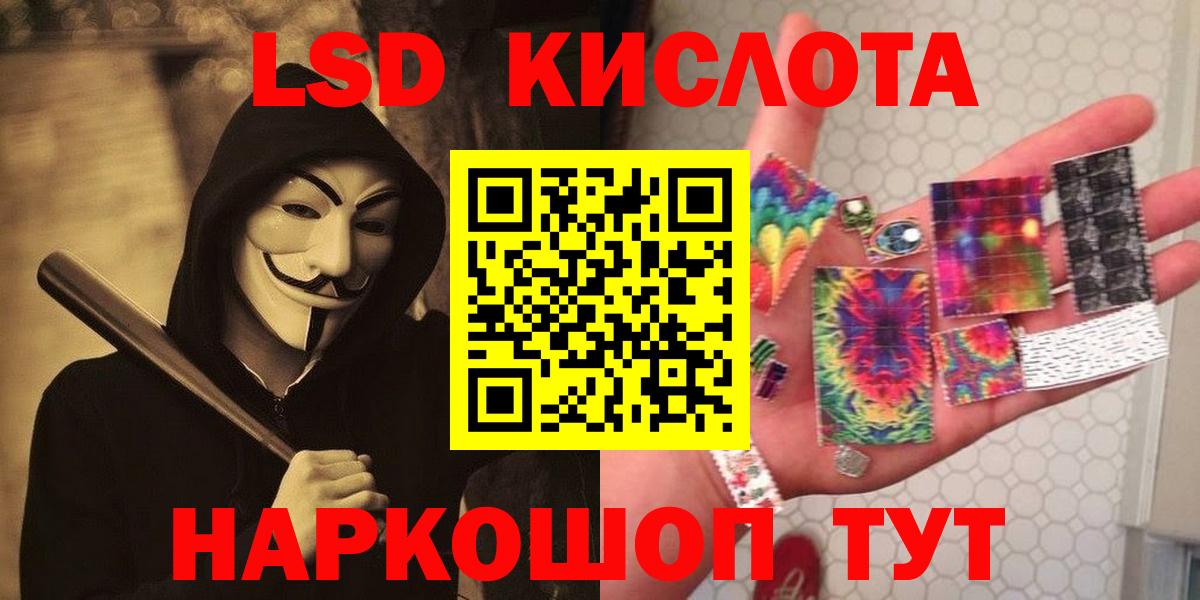 Лсд 25 экстази ecstasy  Лсд 25 экстази кислота  Вход с VPN  Лсд 25 экстази  Тамбов 