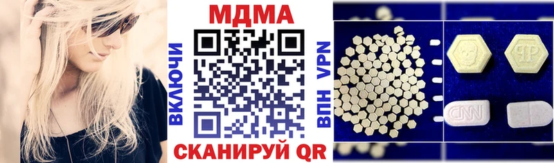 MDMA Molly  Тамбов 